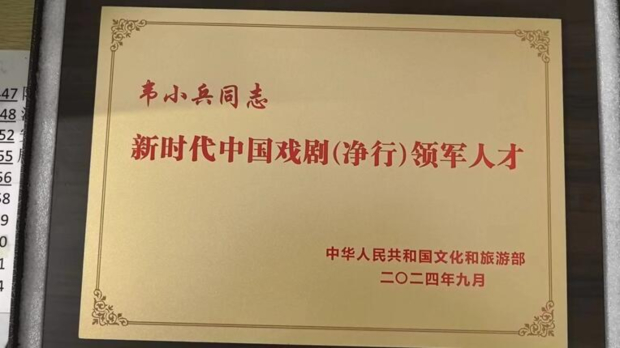 QQ截图20240924164300 (2).jpg QQ截图20240924164300 (2).jpg