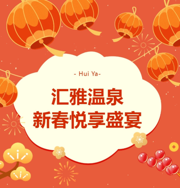 ΢�Ž�ͼ_20250210134612 (2).jpg