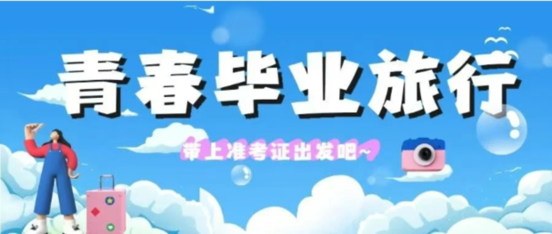 ΢Žͼ_20250624154536 (2).jpg