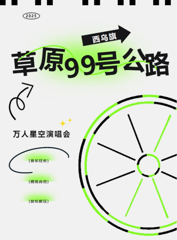 ΢Žͼ_20250630085304 (2).jpg