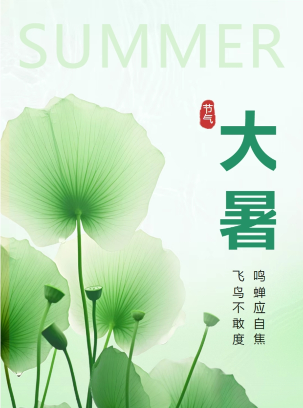 ΢Žͼ_20250723083505 (2).jpg