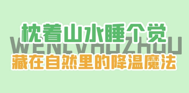 ΢Žͼ_20250723083555 (2).jpg