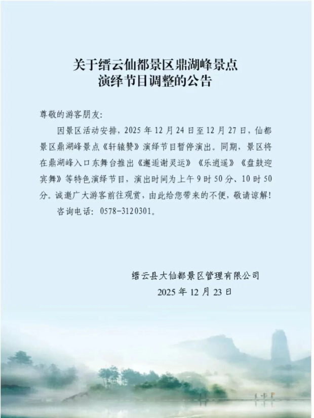 ΢��ͼƬ_2025-12-24_084720_096 (2).jpg