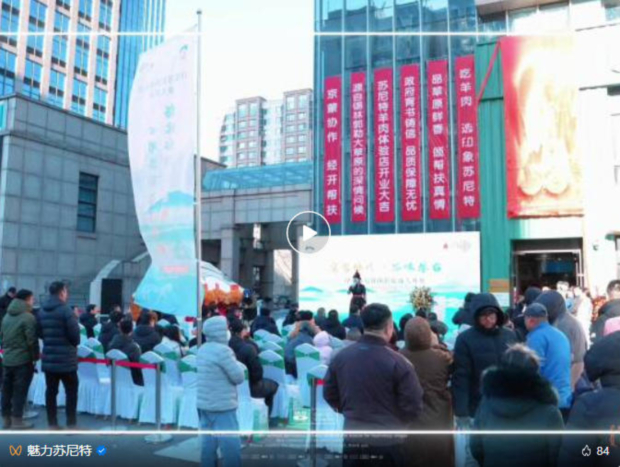 ScreenShot_2026-01-12_092932_447 (2).jpg