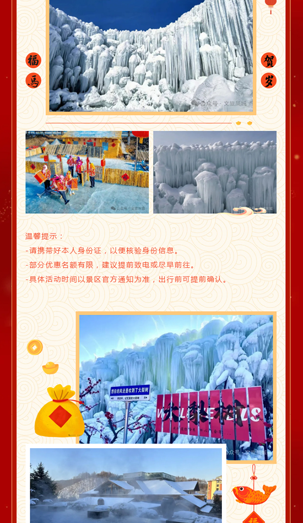 ����Ϊ_0005_ͼ�� 6.jpg