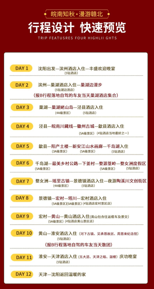 ΢ͼƬ_2025-10-16_173856_817 (2).jpg